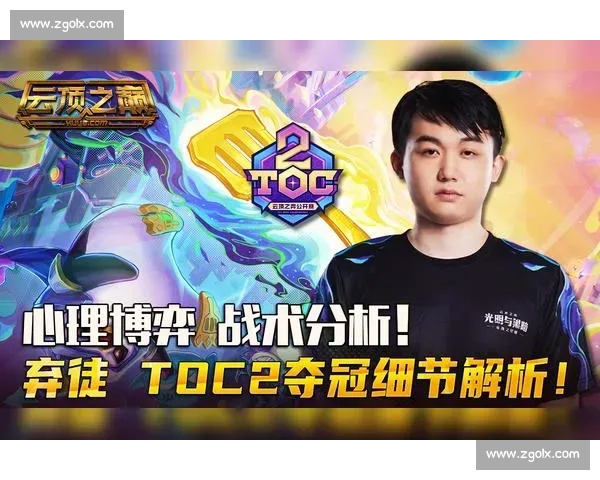 许昕对阵刘丁硕焦点之战技术风格与临场博弈全解析赛场心理走向观察